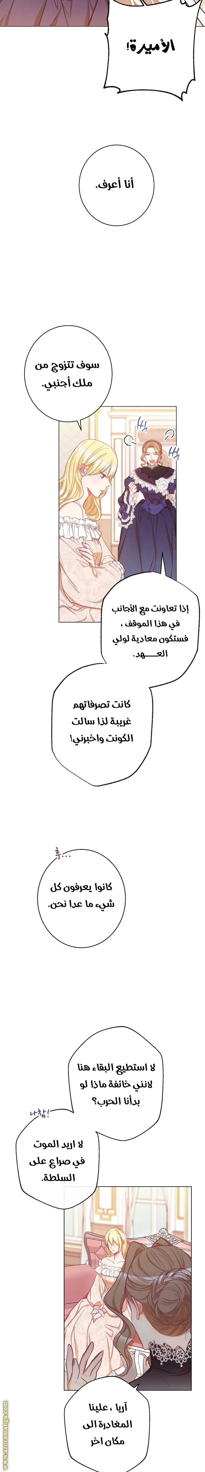الصفحة 23