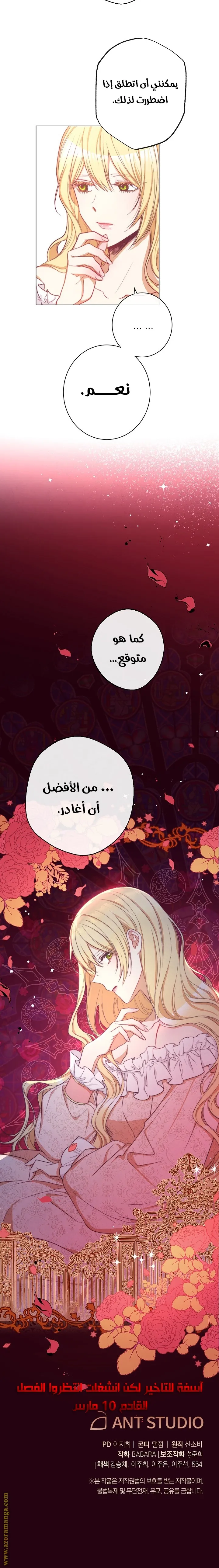 الصفحة 24