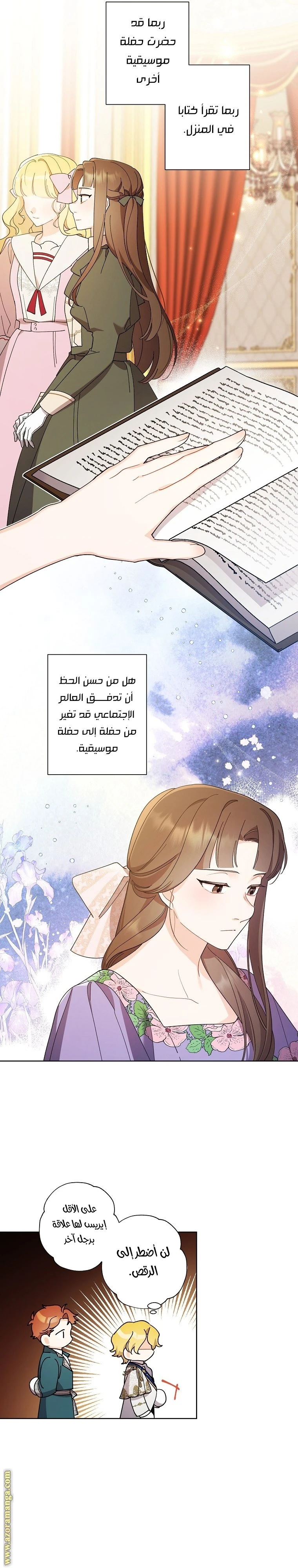 الصفحة 5