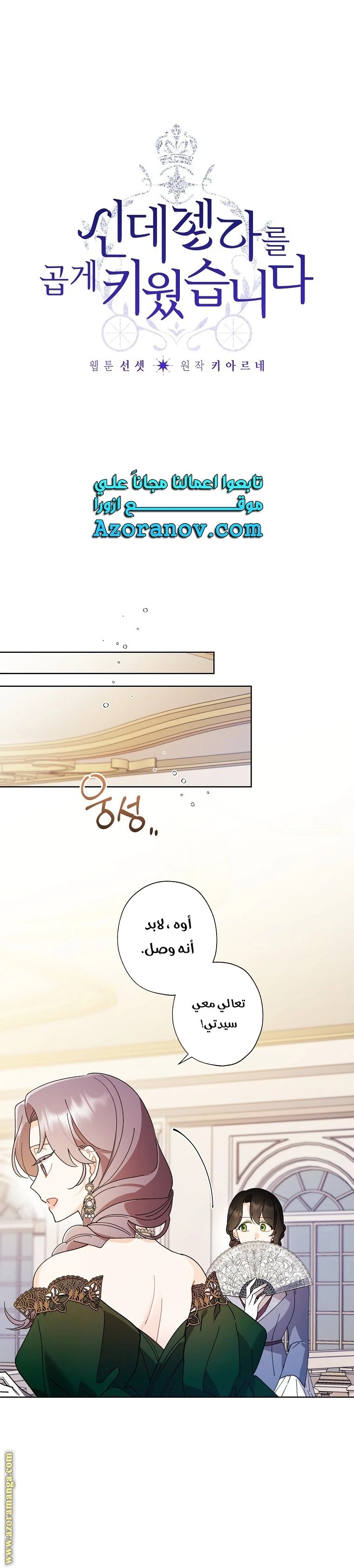 الصفحة 6