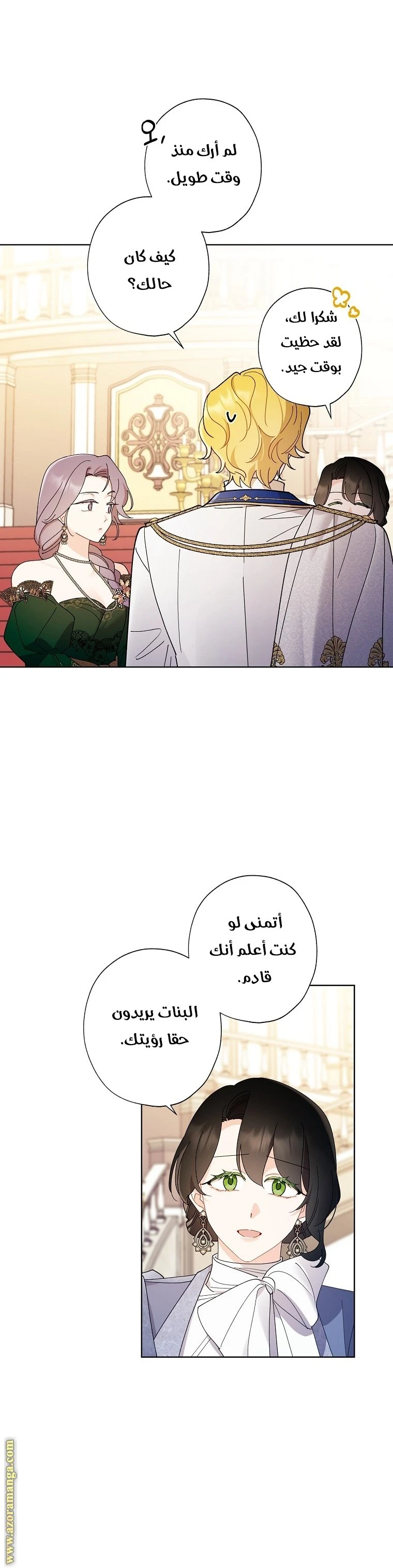 الصفحة 9