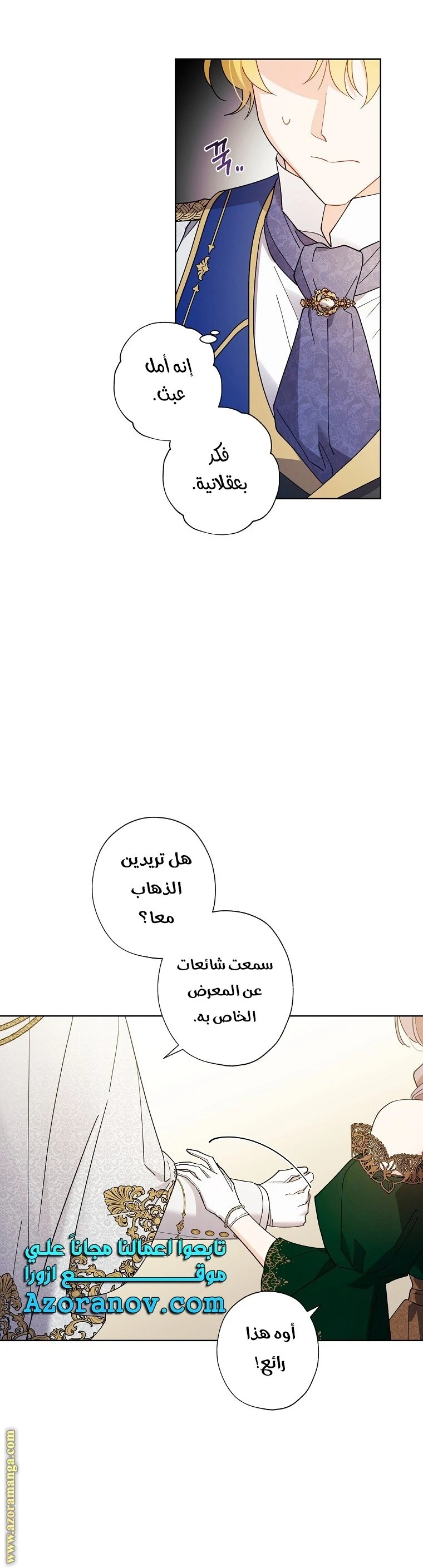 الصفحة 11