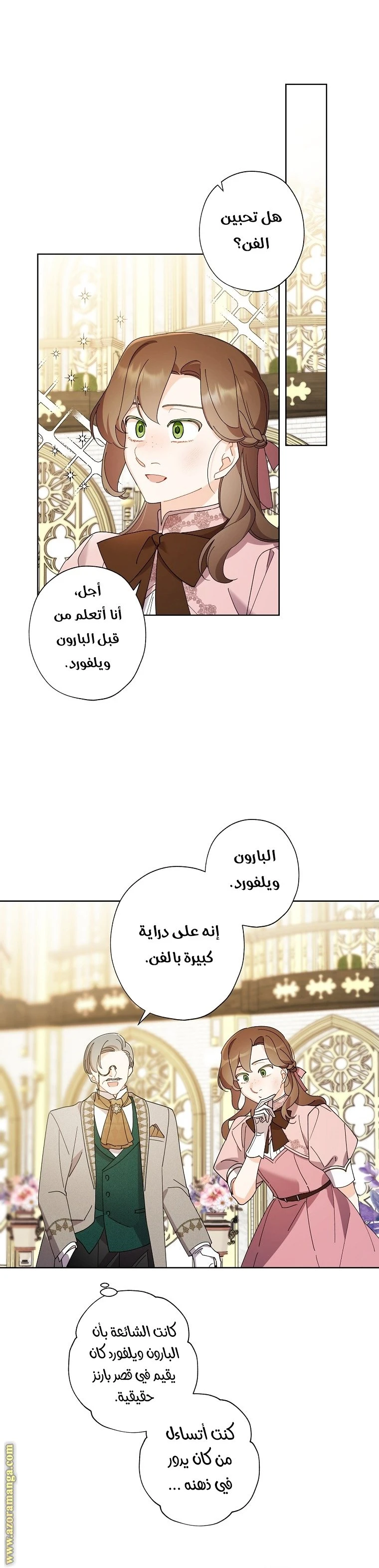 الصفحة 15