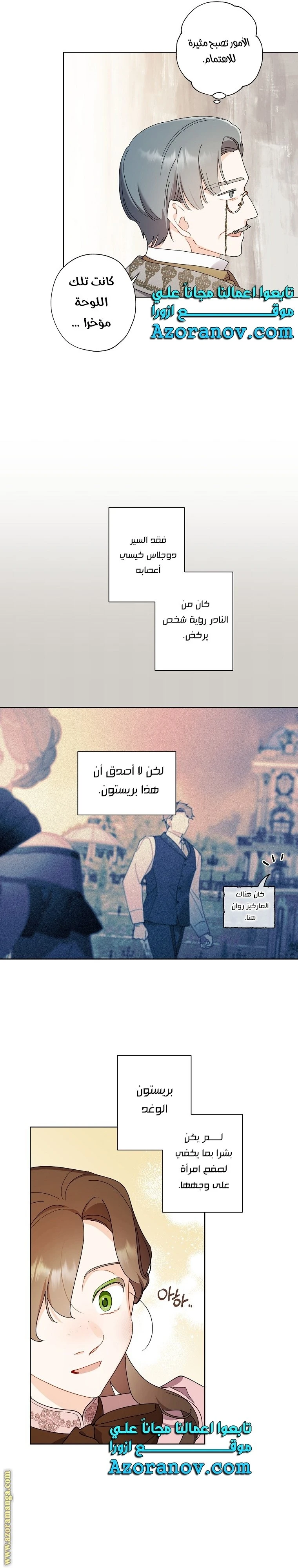 الصفحة 16