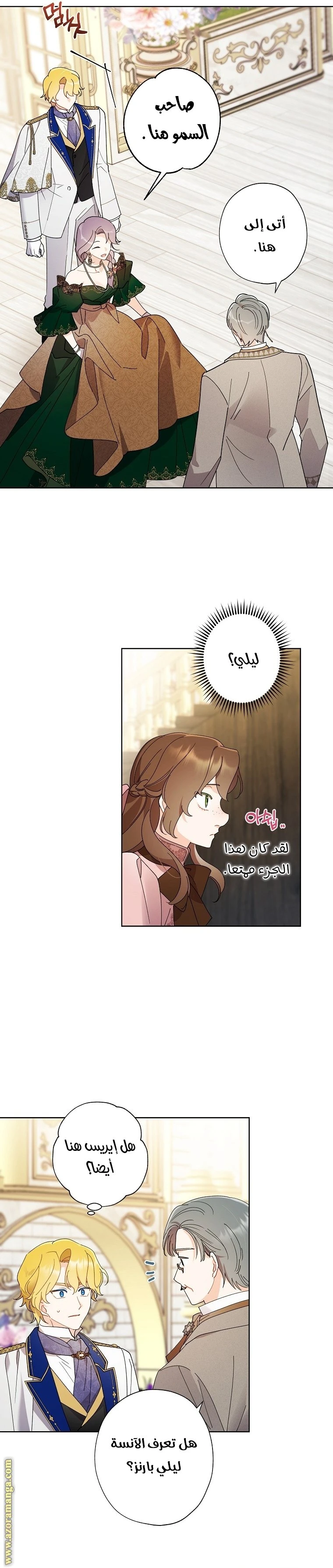 الصفحة 18