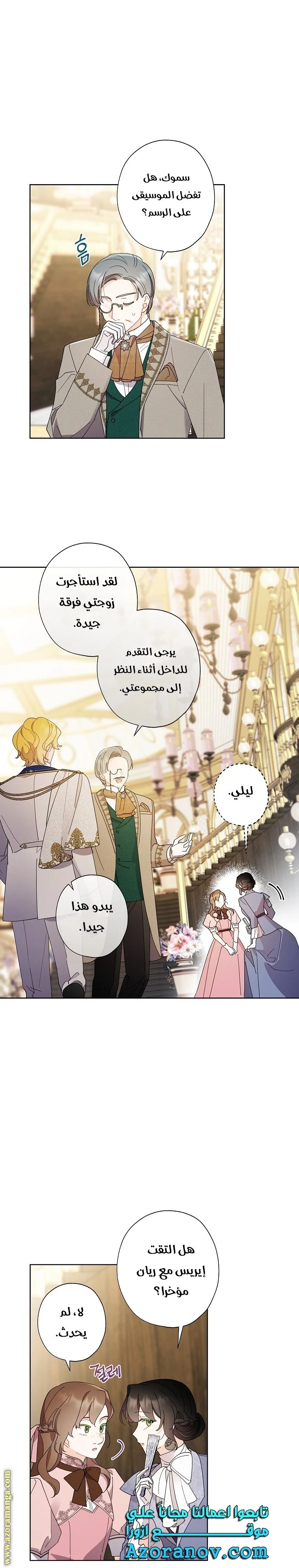الصفحة 21