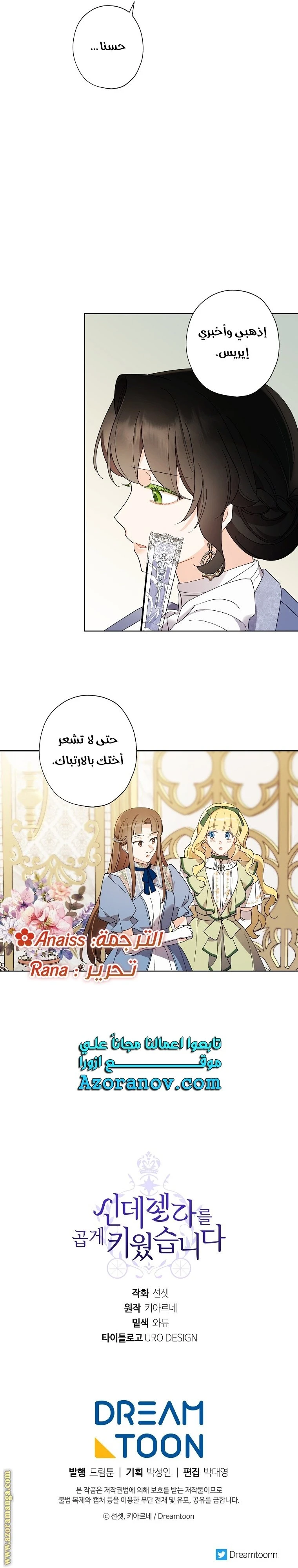 الصفحة 22