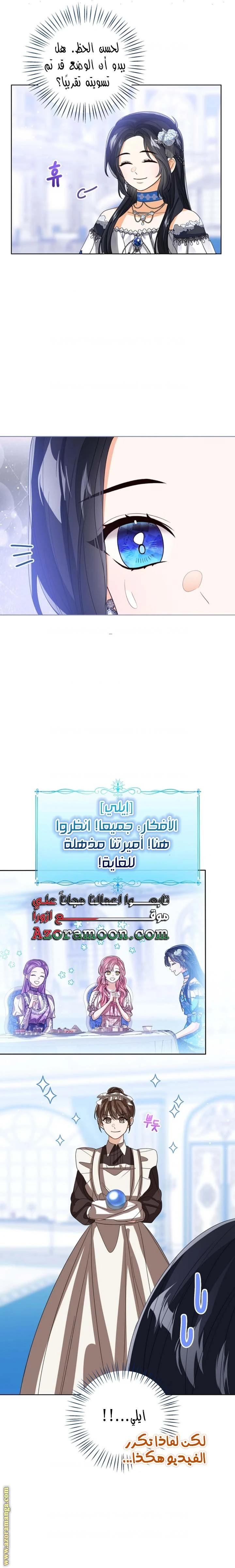 الصفحة 15