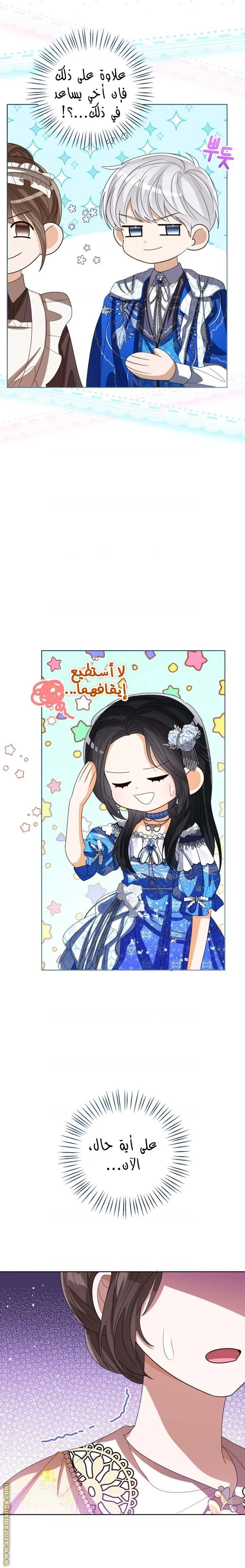 الصفحة 16