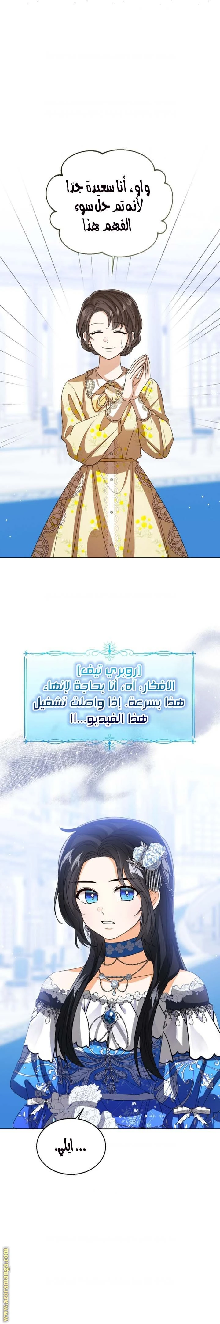 الصفحة 18