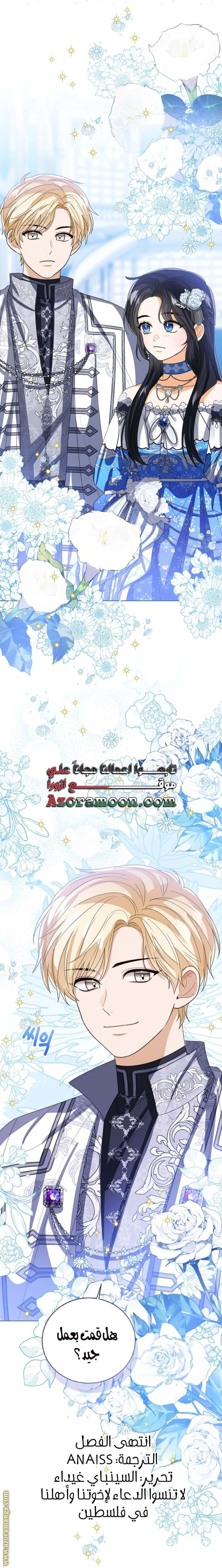 الصفحة 30