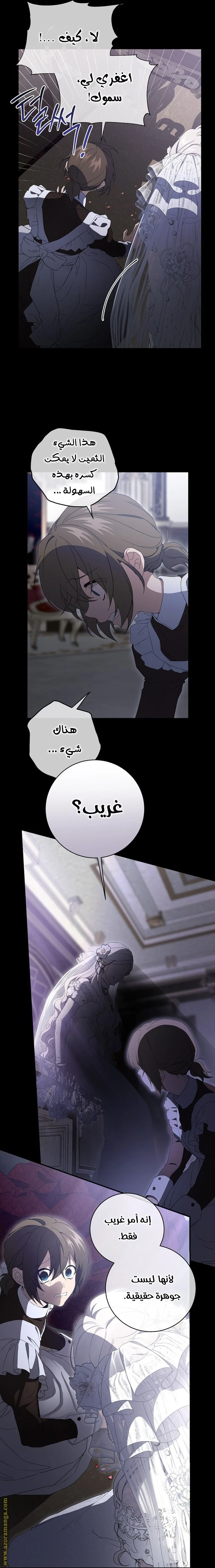 الصفحة 10
