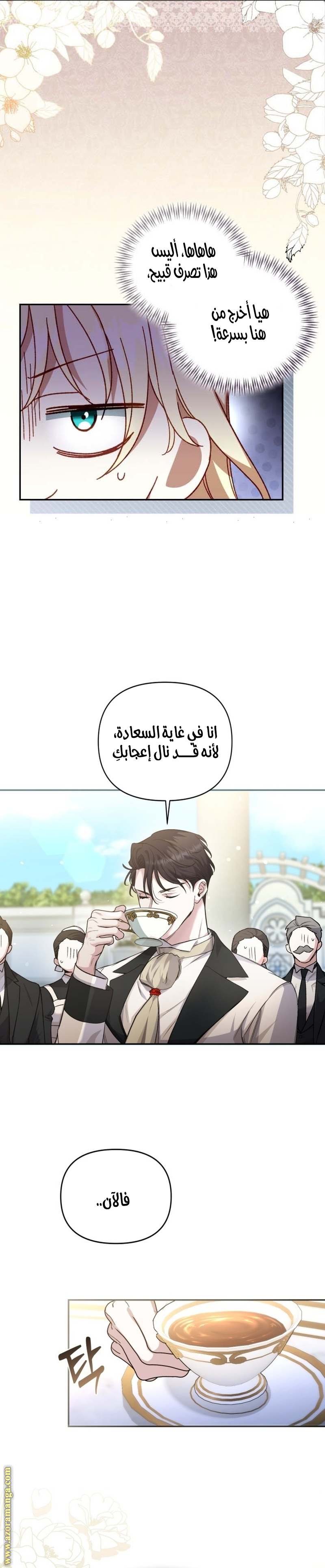 الصفحة 4
