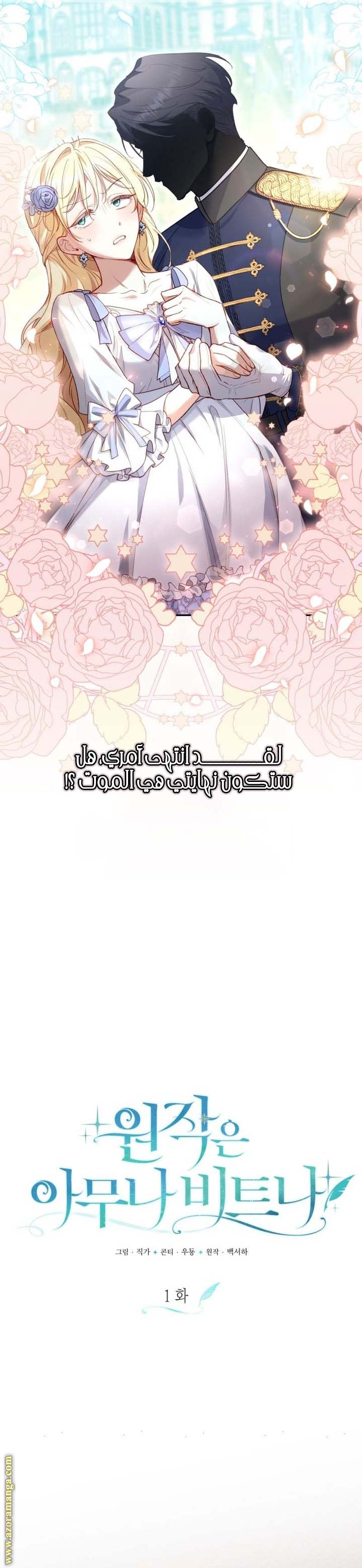 الصفحة 6