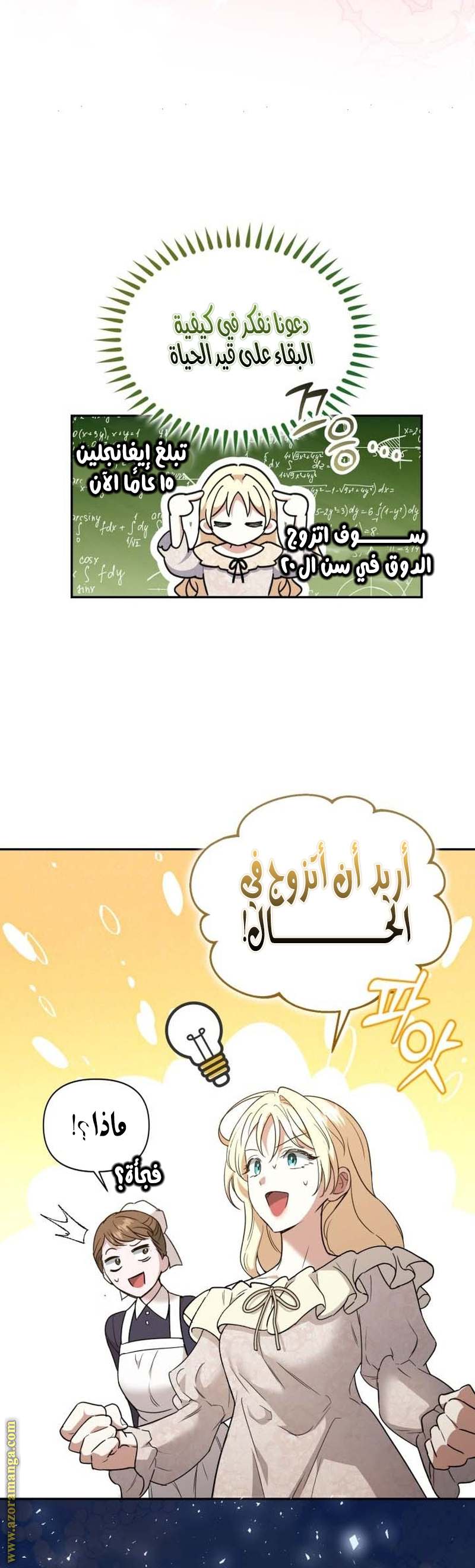 الصفحة 15