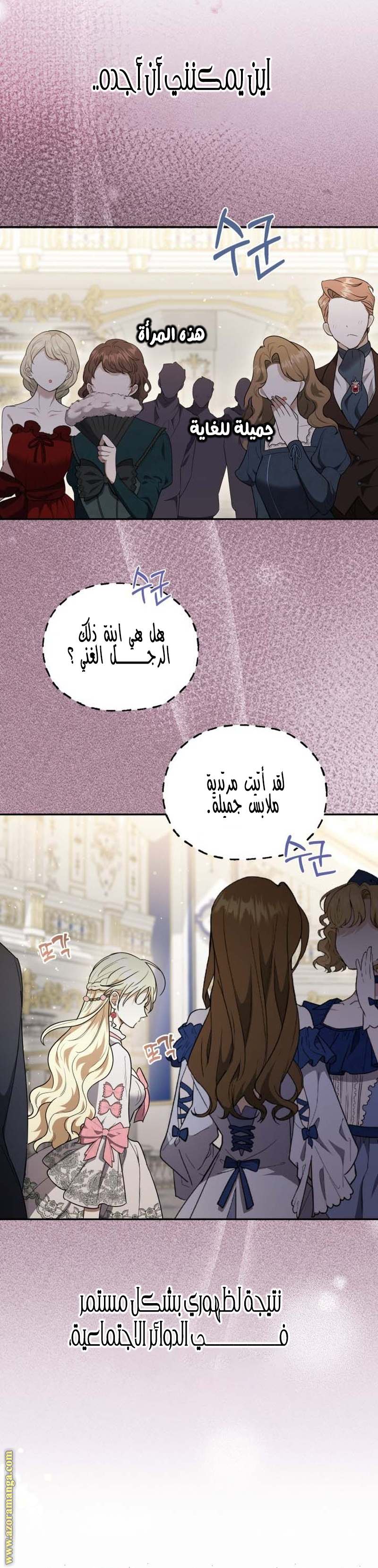الصفحة 18