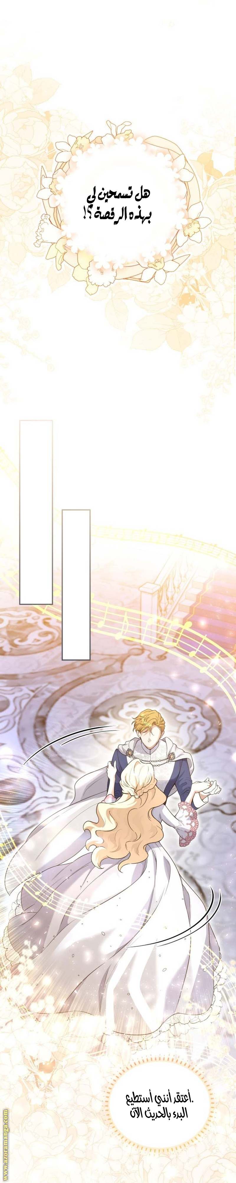 الصفحة 21