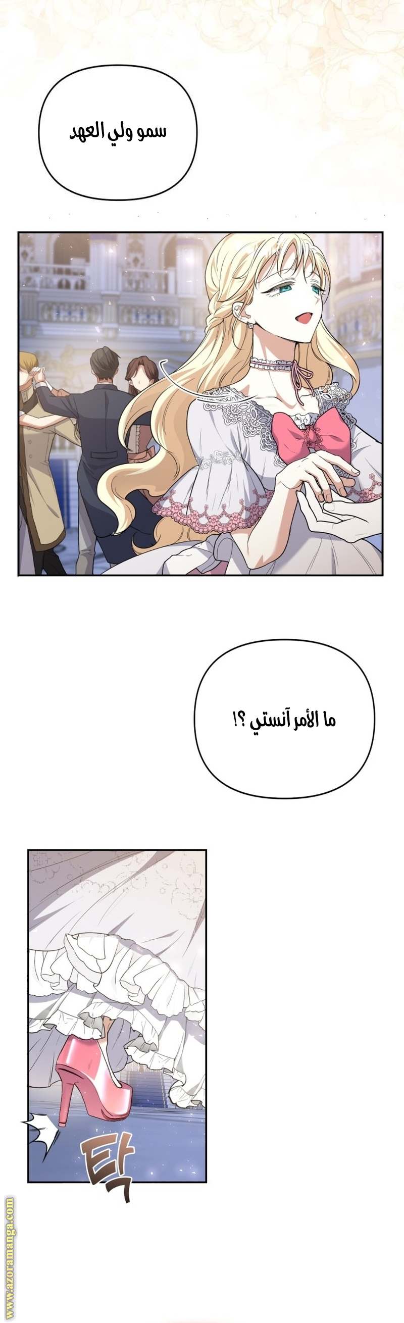 الصفحة 22