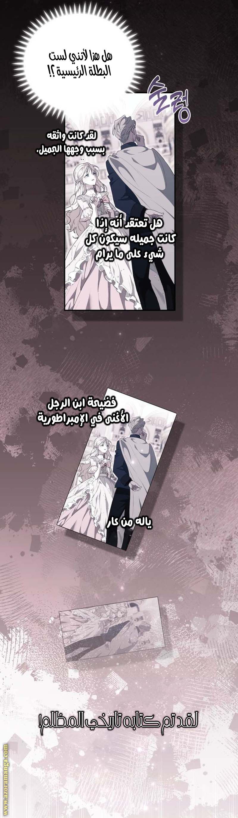 الصفحة 26