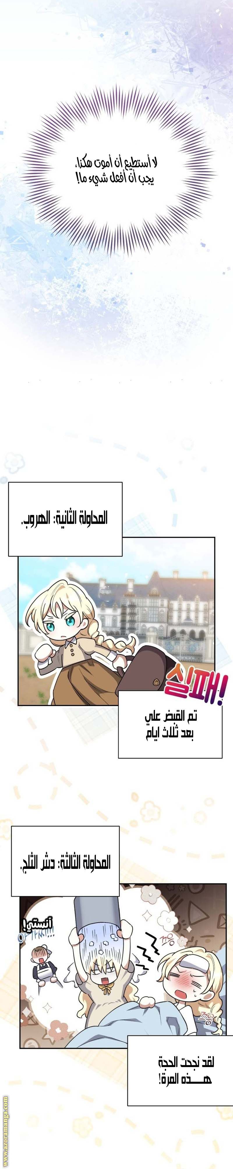 الصفحة 28