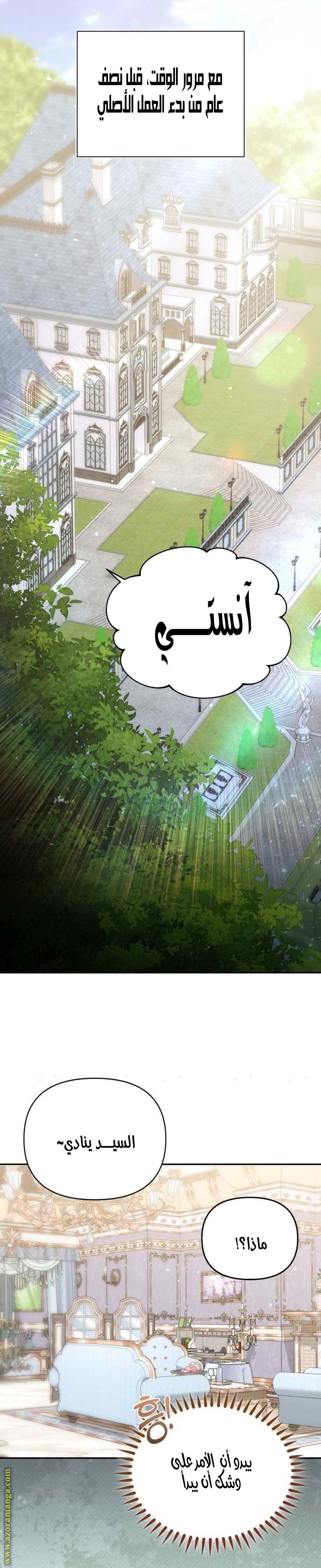 الصفحة 30