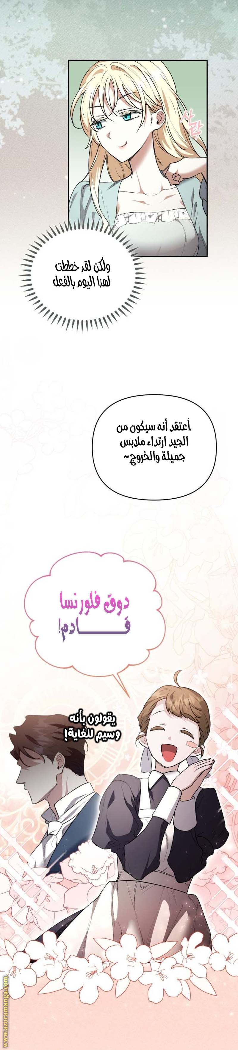 الصفحة 31