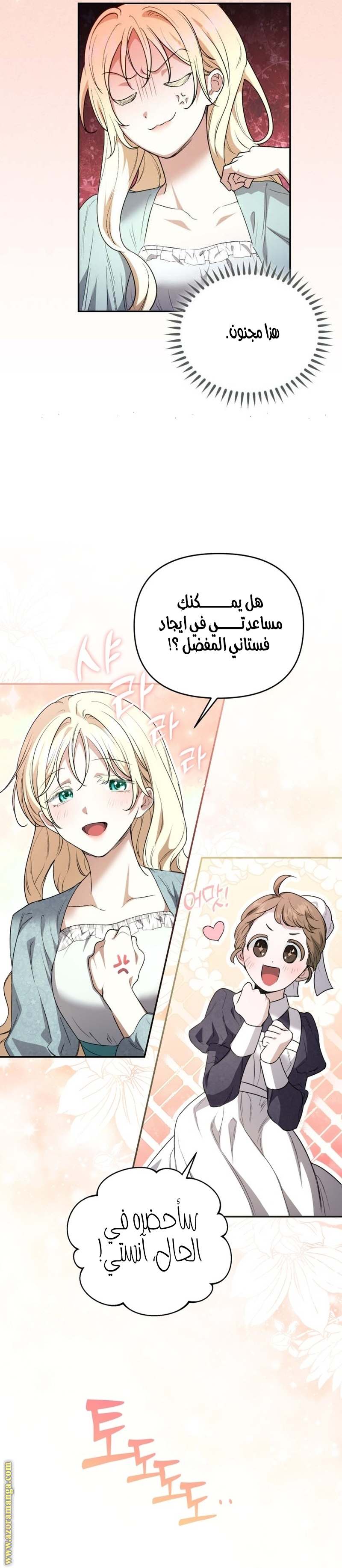 الصفحة 32