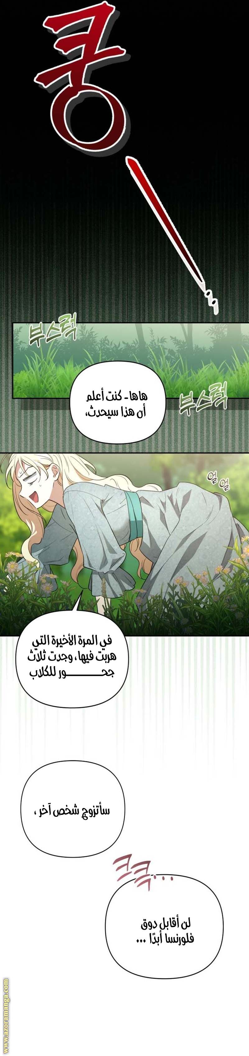 الصفحة 36