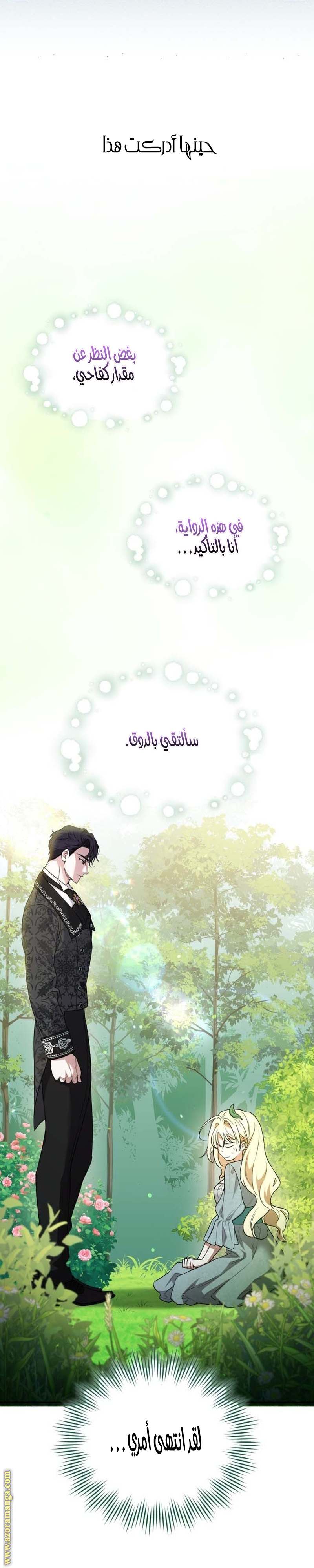 الصفحة 39