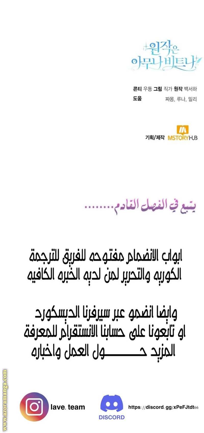 الصفحة 40