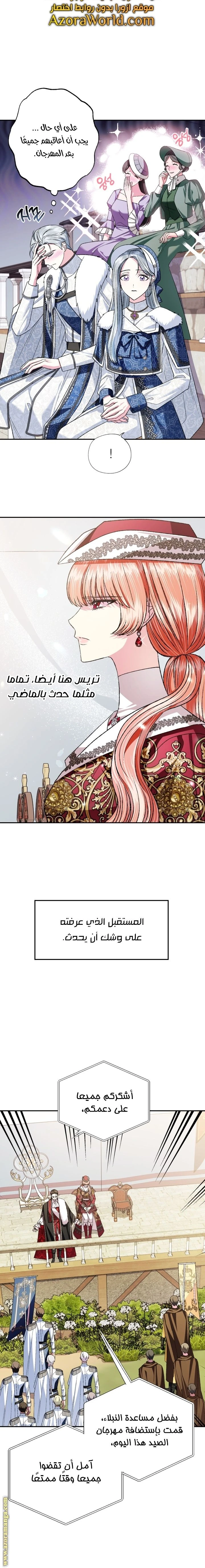الصفحة 15