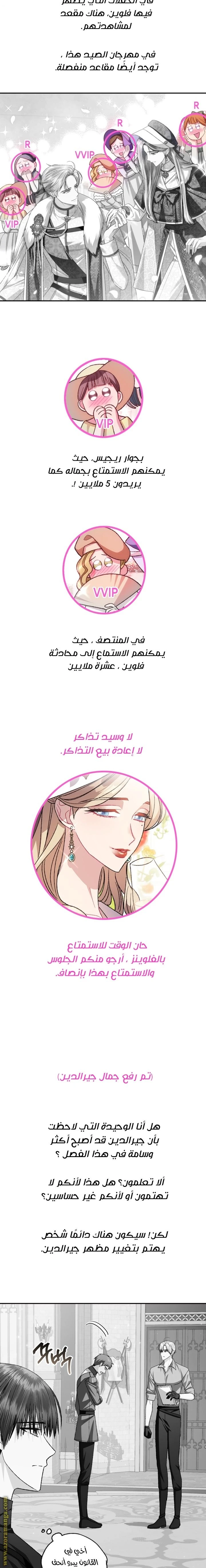 الصفحة 19