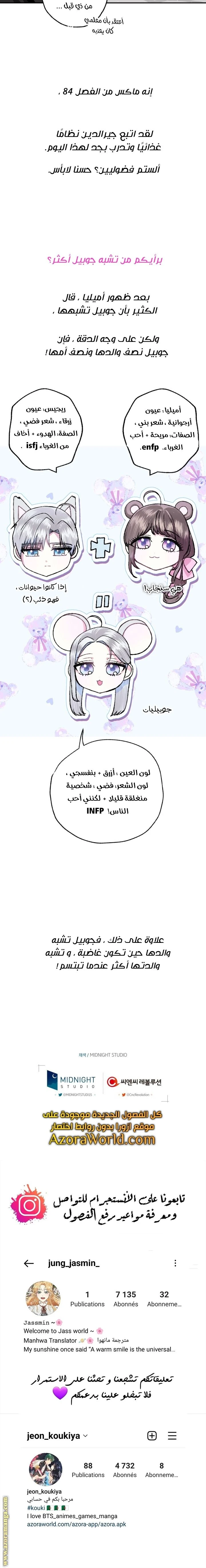 الصفحة 20