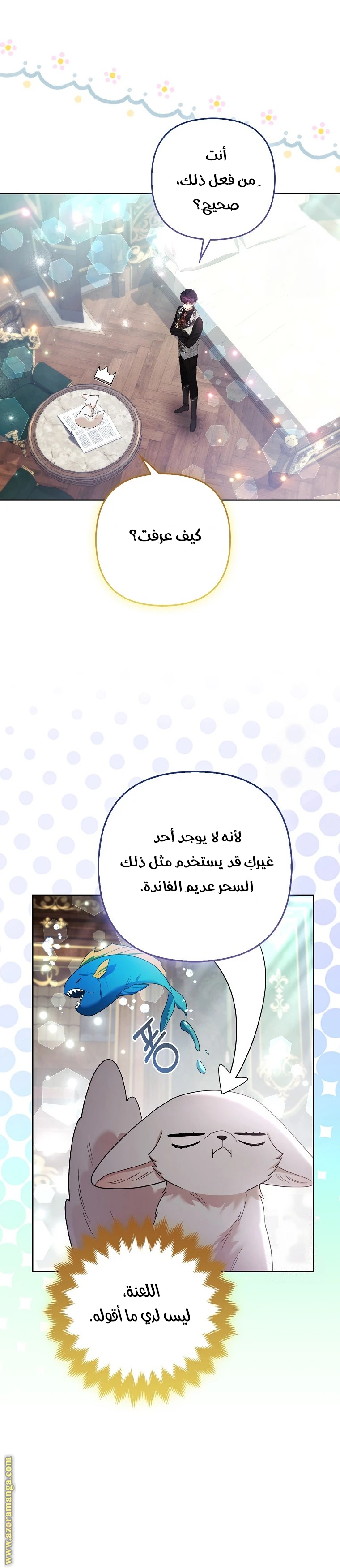 الصفحة 10