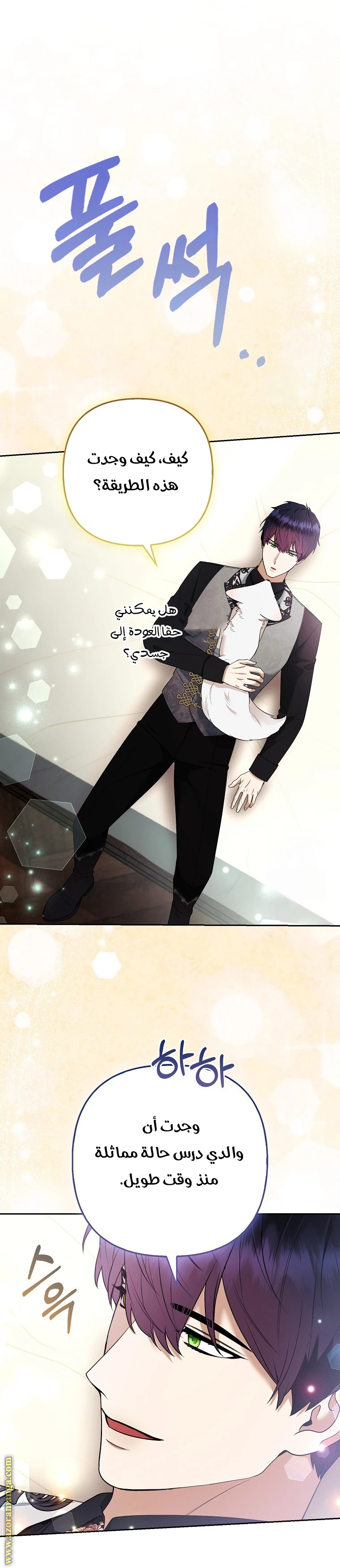الصفحة 15