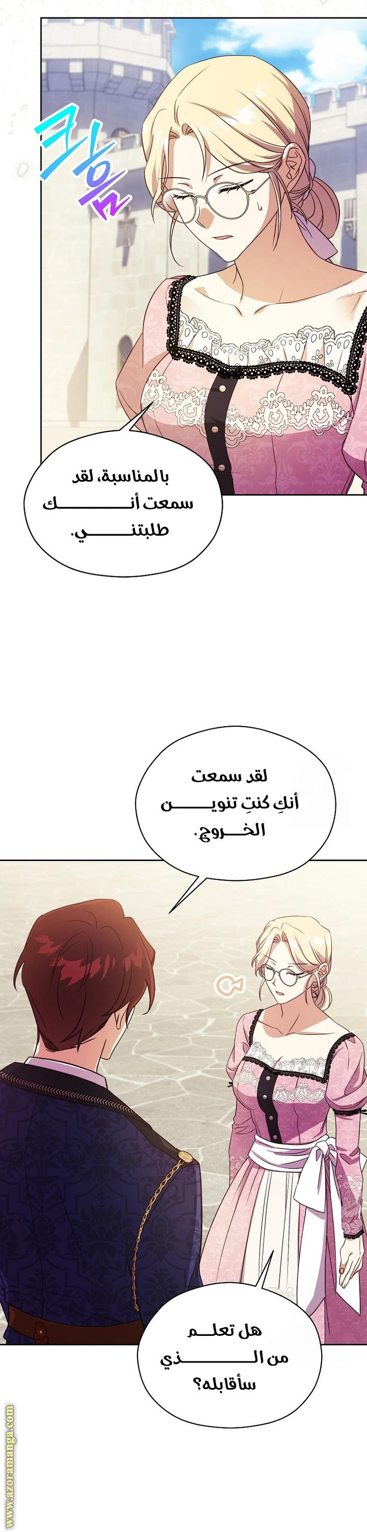 الصفحة 20
