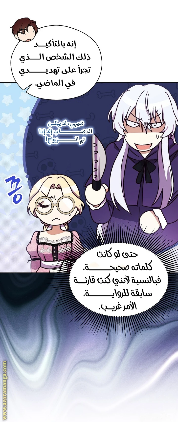 الصفحة 21
