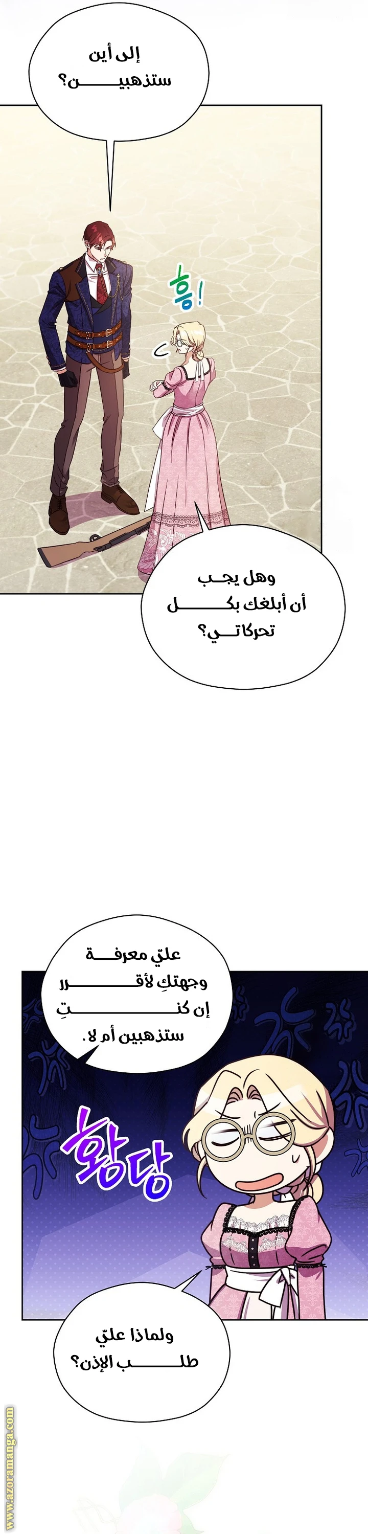 الصفحة 22