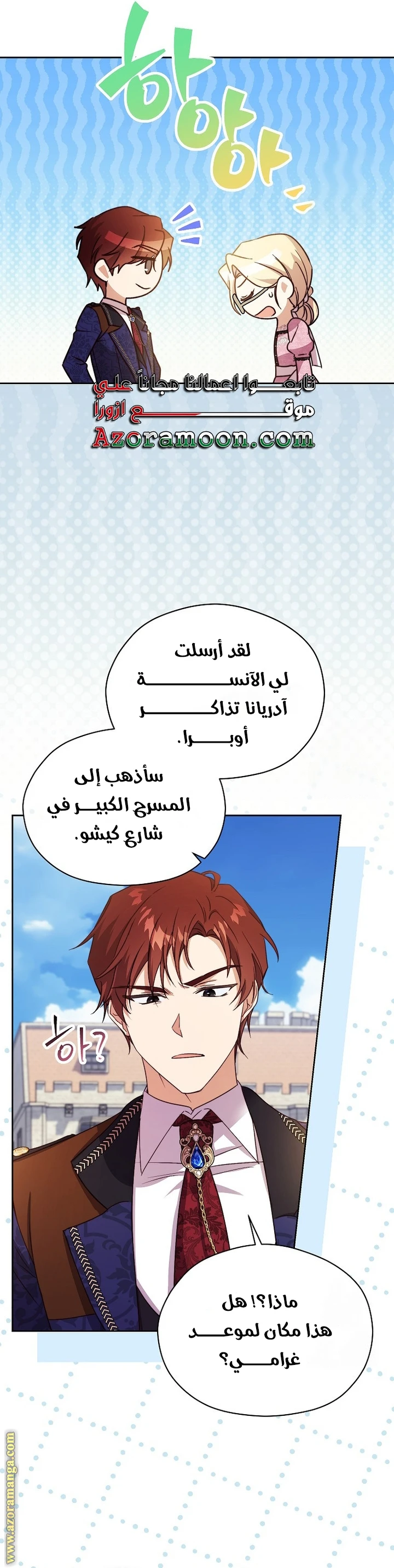 الصفحة 24