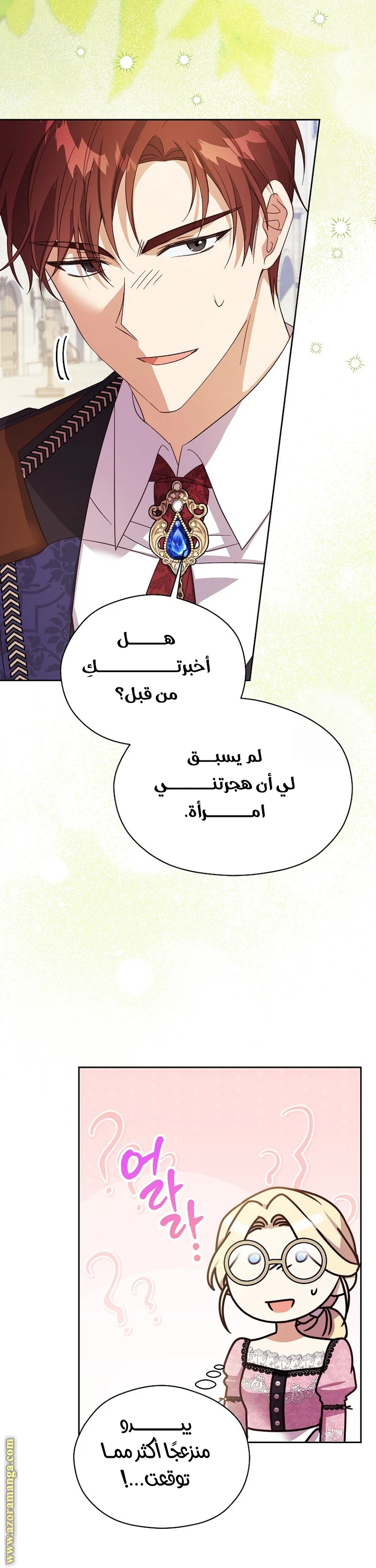 الصفحة 34