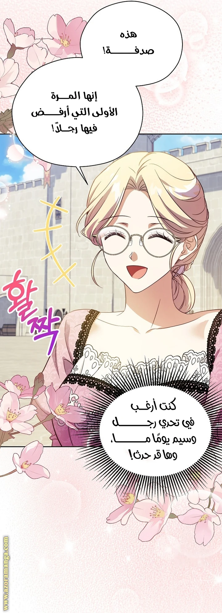 الصفحة 36