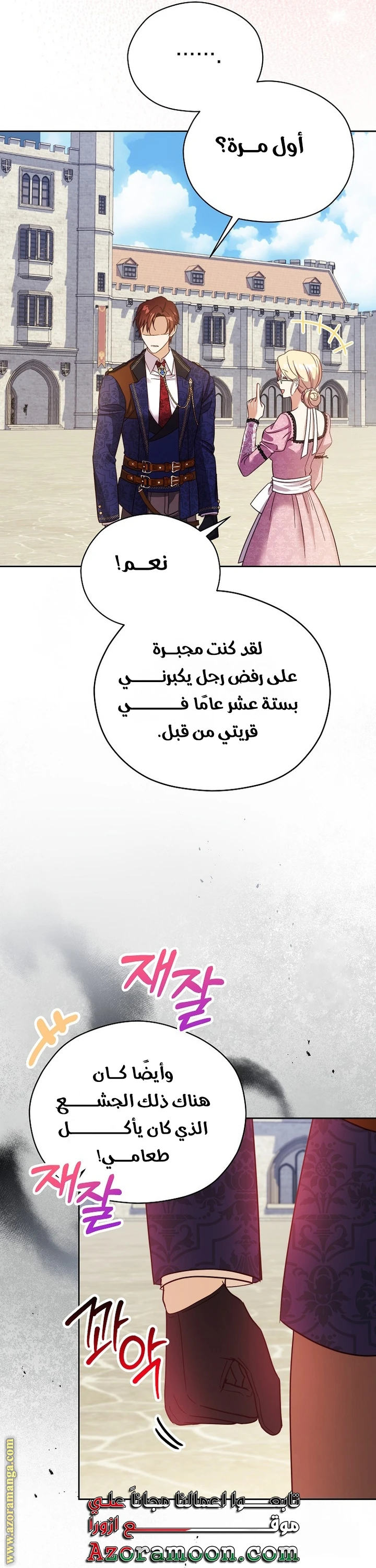 الصفحة 37