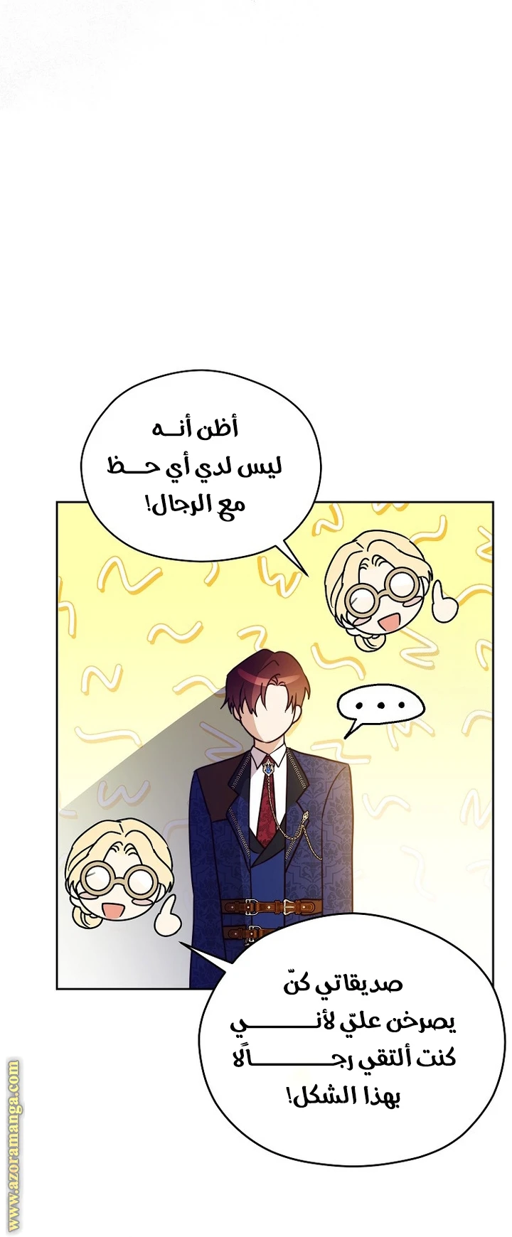 الصفحة 38