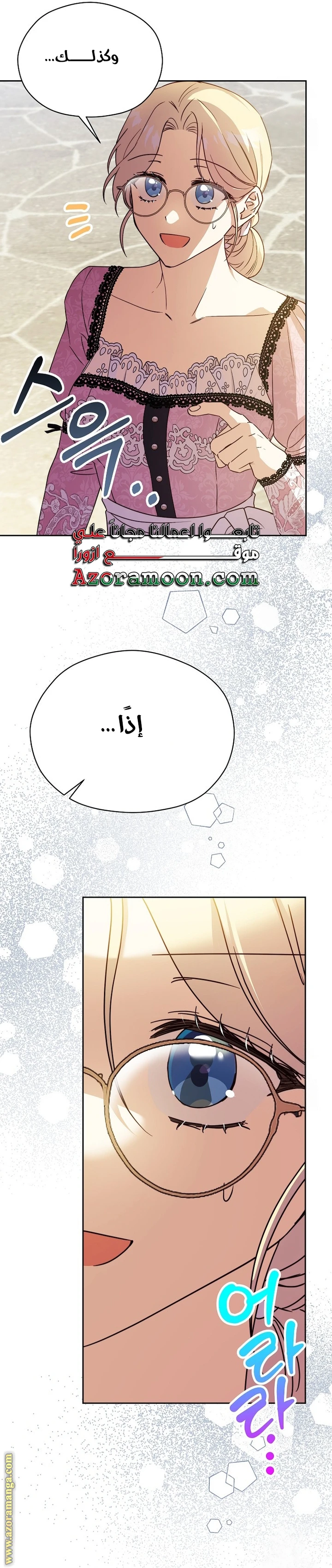 الصفحة 39