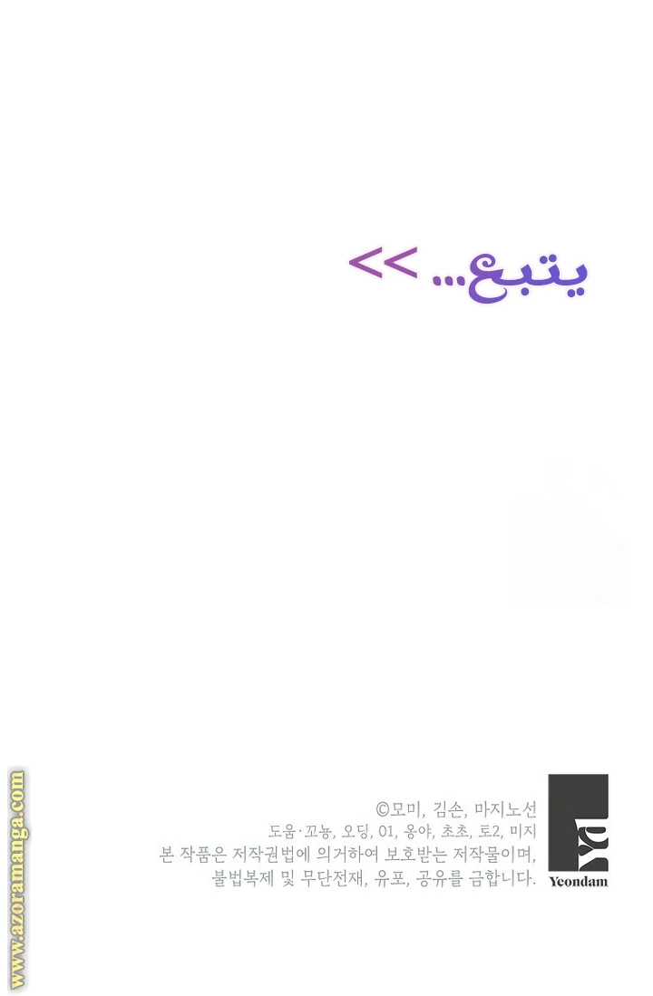 الصفحة 42