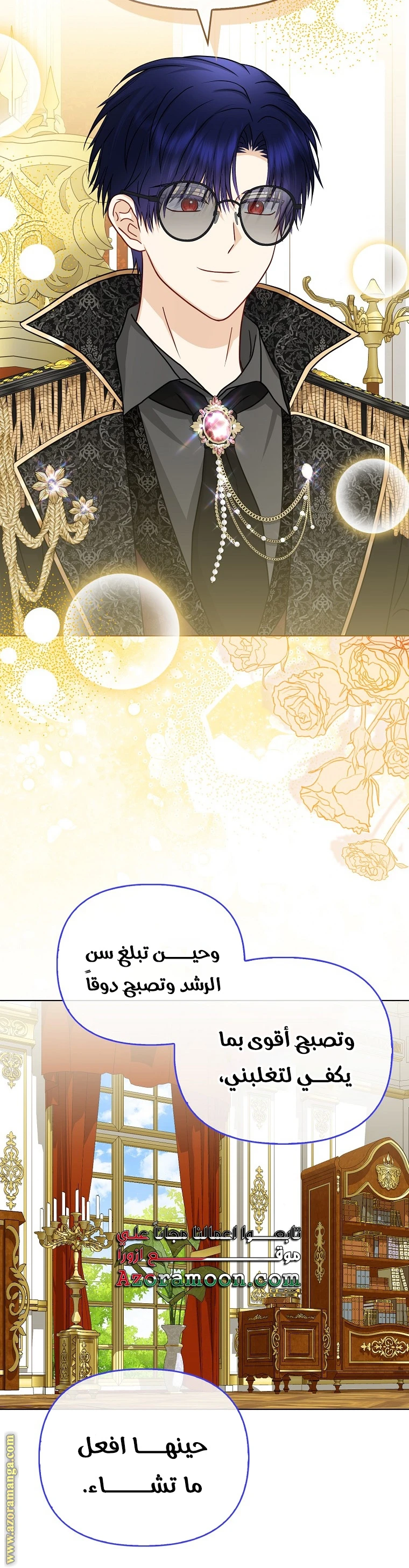 الصفحة 8