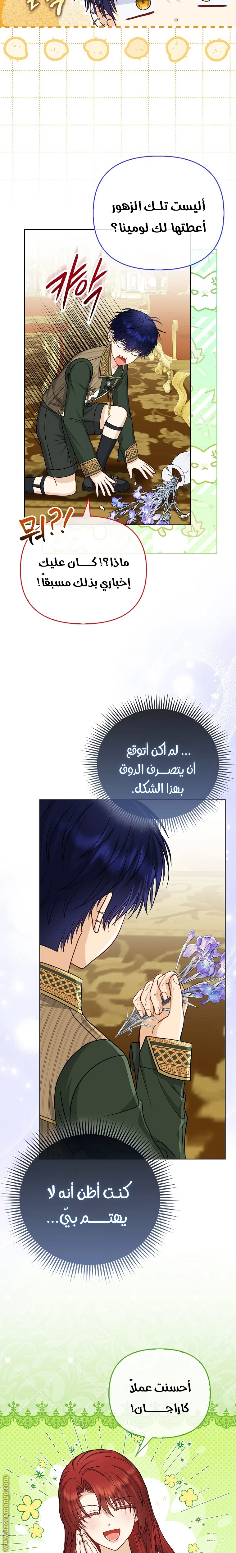 الصفحة 10