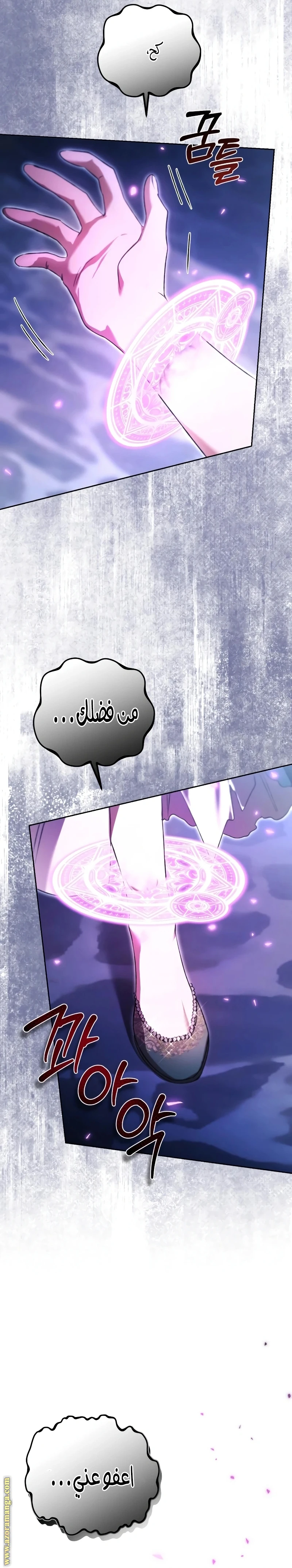 الصفحة 3