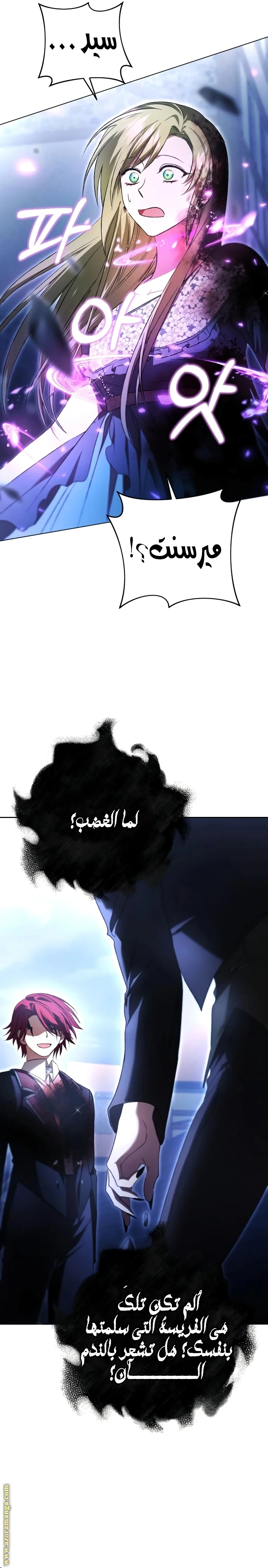 الصفحة 9