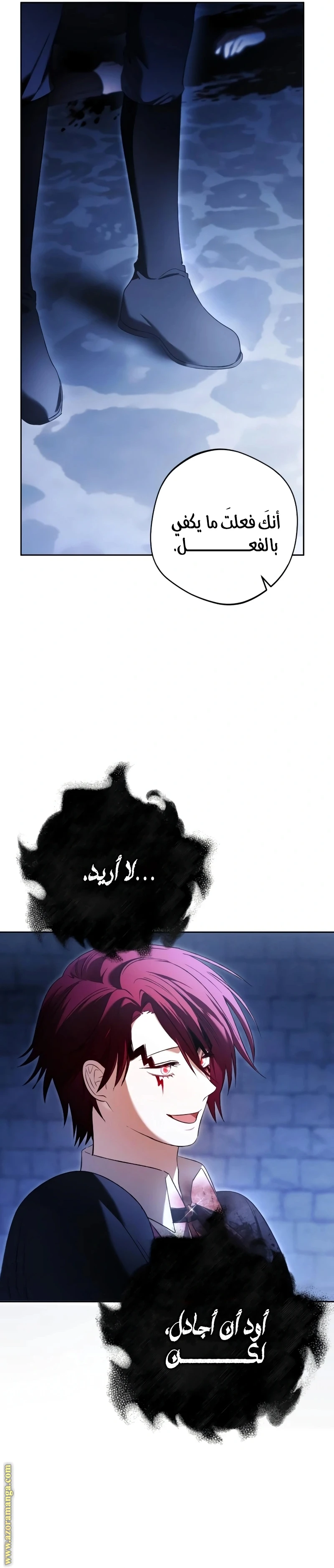 الصفحة 11